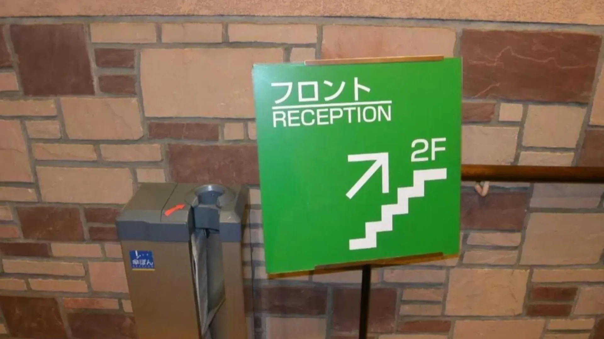 R&B Hotel Sapporo Kita 3 Nishi 2 - Vacation Stay 39504V Japan